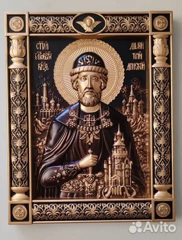Подарочная икона Князь Дмитрий Донской