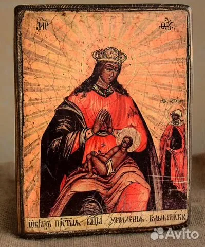 Икона Божией матери Умиление. Балыкинская — красивый подарок