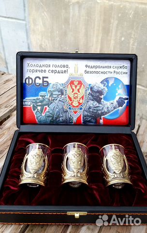 Набор стопок «фсб» купить с доставкой Набор стопок «фсб»