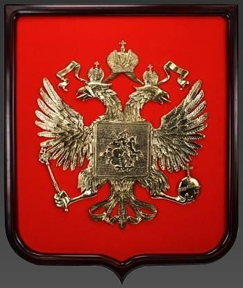 Бронзовое панно настенное "Герб России с геральдической рамкой" купить с доставкой Бронзовое панно настенное "Герб России с геральдической рамкой"
