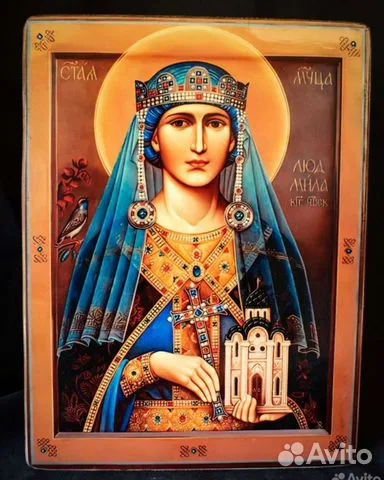 Подарочная икона Св. Людмилы
