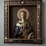 На память: Резная икона Священномученик Евгений — фотография 8