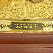 В подарок: Икона Матроны /в киоте/ №2. Златоуст — фотография 2