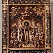 Икона Всех Скорбящих Радость в подарок — фотография 4