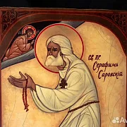 На память: Икона " Прп. Серафим Саровский" — фотография 5