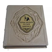 Первые шедевры русской живописи — издание — оригинальный подарок — фотография 5