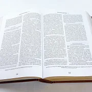 Библия кожаная. Златоуст — необычный подарок — фотография 7