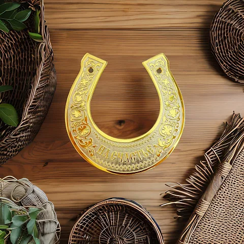 В подарок: Подкова на дверь "На счастье". Средняя