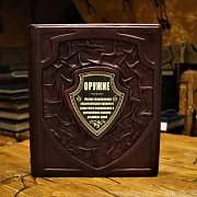 На память: Оружие — книга в кожаном переплёте — фотография 1