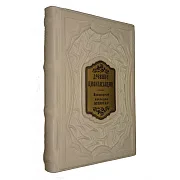 Древние цивилизации. Всемирное наследие Юнеско — историческое издание — необычный подарок — фотография 2