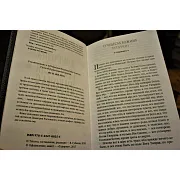 Святитель Николай Чудотворец — книга — оригинальный подарок — фотография 2