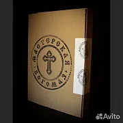 Икона "Распятие Иисуса Христа с предстоящими" — необычный подарок — фотография 10