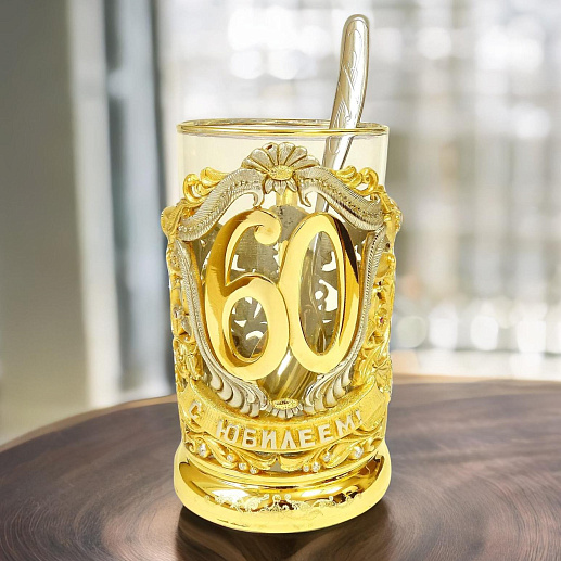Сувенирный подстаканник "60 лет" купить с доставкой Сувенирный подстаканник "60 лет"