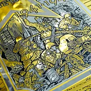 Книга "Главные документы В.О.В 1941-1945г." — историческая книга — красивый подарок — фотография 5