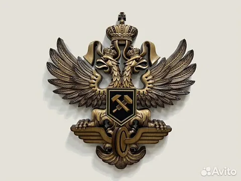 Подарочный резной герб РЖД из массива бука