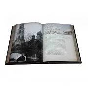 Несвятые святые — книга в кожаном переплёте — оригинальный подарок — фотография 4
