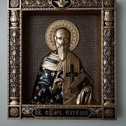 На память: Резная икона Священномученик Евгений — фотография 4