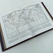 Книга "Великие Русские Путешественники" — историческое издание — необычный подарок — фотография 4