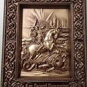 Подарочная резная Икона Святой Георгий Победоносец — фотография 3