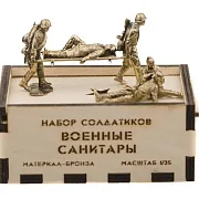 Бронзовый набор солдатиков «Советские санитары», 5 шт., 1:35 — красивый подарок — фотография 3