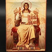Икона "Господь-Вседержитель на троне" 15*12 см — необычный подарок — фотография 1