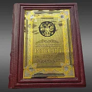 В подарок: Книга "Спецслужбы России за 1000 лет" — историческое издание — фотография 2