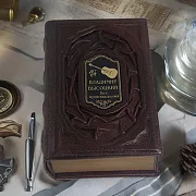 Высоцкий.Все произведения — книга — оригинальный подарок — фотография 1