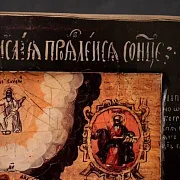 Икона деревянная "Всевидящее око Божие" — красивый подарок — фотография 5