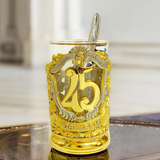 Дорогой подстаканник "45 лет" купить с доставкой Дорогой подстаканник "45 лет"