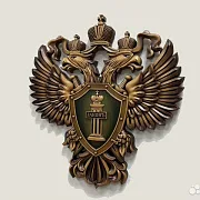 На память: Резной герб Прокуратуры РФ из бука, зелёный — фотография 3