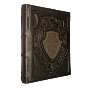 На память: Настольная книга охотника — книга для мужчины — фотография 2