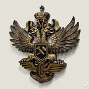 Подарочный резной герб РЖД из массива бука — фотография 2