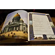 На память: Невский проспект: культурная история Санкт-Петербурга — книга — фотография 5