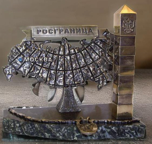 Бронзовая статуэтка Росграница (граница на замке)